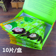怎么樣,精華,精華,苦瓜,苦瓜,面膜,面膜