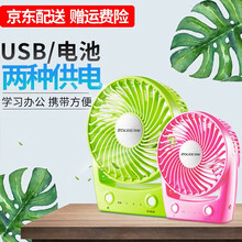 簡(jiǎn)約風(fēng)扇，讓你享受清涼的生活