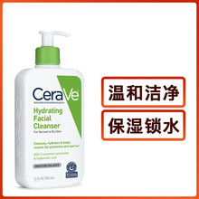 CeraVe乳液/面霜保濕