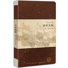 詩經(jīng)手賬