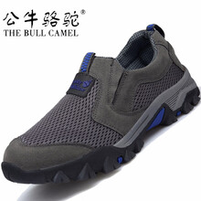 蓋世駝（GAISHITUO）男士T2386灰寶藍(lán) 