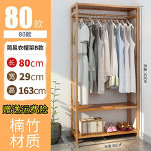 實(shí)木衣帽架，打造居家收納好幫手