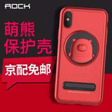 怎么樣,立體,手機(jī),紅色,紅色,立體,手機(jī)