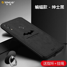 克雷盾（KELEIDUN） 榮耀8xmax 手機殼/保護套