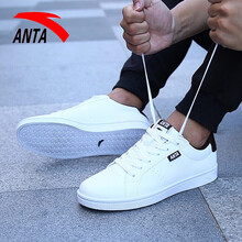 安踏（ANTA）跑步鞋白咖啡 