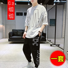 C2潮朝（C2 CHAO CHAO） 短袖 男士T恤 TZ65白色一套 