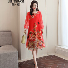 簡(jiǎn)·草（JEENGRASI） 植物花卉 印花 連衣裙