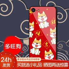 iphone直板