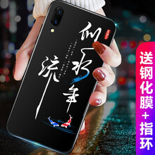 潮妹（CHAOMEI） vivox23/x23幻彩版 手機(jī)殼/保護(hù)套