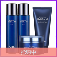 好保濕霜