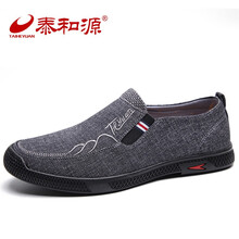 泰和源（TAIHEYUAN）男士深灰色 40