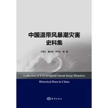 書(shū)摘
