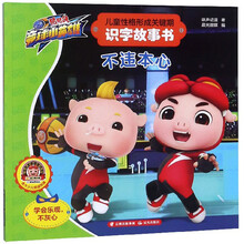 兒童書