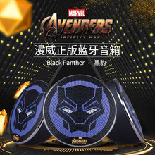 鋼鐵俠音箱