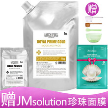 美蒂菲（MEDI-PEEL）面膜