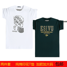 K L B ZHE 短袖 男士T恤 拳頭白+小魚墨綠 