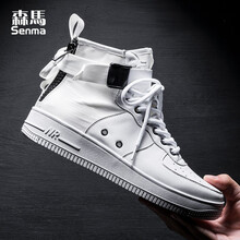 森馬（senma）男士白色男款（加絨） 38