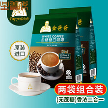 經(jīng)典進(jìn)口咖啡，享受醇香下午茶