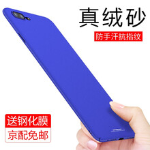 蘋(píng)果7太空灰