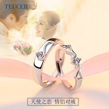 teucer,怎么樣,teucer,戒指,戒指