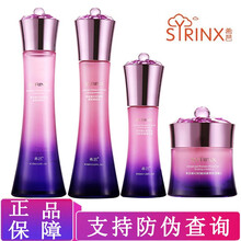 希蕓（syrinx）套裝/禮盒曬后修復(fù)，抗皺，提拉緊致，補(bǔ)水