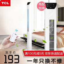清涼度夏，臺(tái)式風(fēng)扇讓你隨心入眠