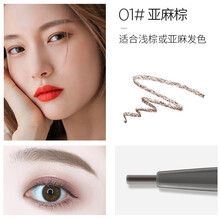 舞動(dòng)奇跡眉筆