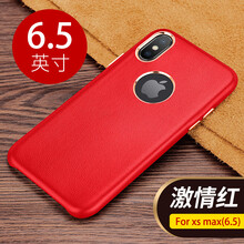iphone殼小羊皮