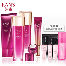 韓束（KanS）套裝/禮盒細致毛孔，抗皺，保濕，抗痘，淡斑，補水，深層清潔