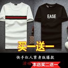 C2潮朝 短袖 男士T恤 橫條白+EA黑 