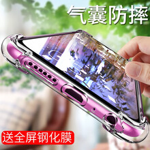 VASQUE oppoa7 手機(jī)殼/保護(hù)套