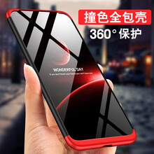 意寶寶 榮耀V20 手機(jī)殼/保護(hù)套