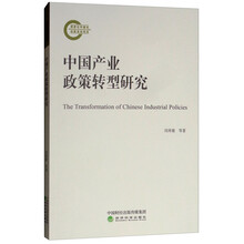 產(chǎn)業(yè)政策