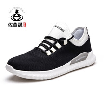 佐華晟（ZcHuaSheng）男士黑白色 40