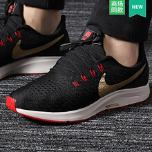 耐克（NIKE）跑步鞋942851-018/金標 熱賣款 