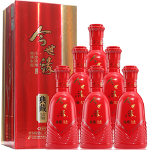 今世緣白酒52度