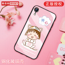 櫻桃小丸子可愛