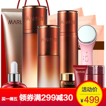 丸美護膚品系列