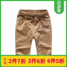 男休閑褲加厚米色