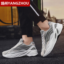 煬州（YANGZHOU）男士1855灰白【新款】 38