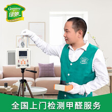 排名,排行榜,檢測儀,檢測儀,推薦