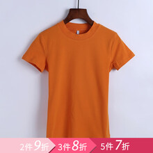 高領(lǐng)性感t恤