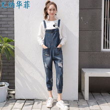 尤納華菲 高腰 哈倫褲 女 九分褲 牛仔褲