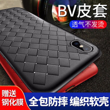 蒙艾迪 iphone x 手機殼/保護套