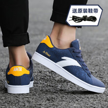 安踏（ANTA）板鞋(送鞋帶)深藏青-6 40