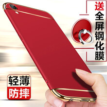 米族手機套