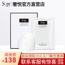 怎么樣,推薦,推薦,面膜,面膜,美白