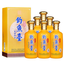 53度茅臺貴賓禮盒