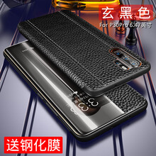 個(gè)性手機殼，讓你愛(ài)上出行
