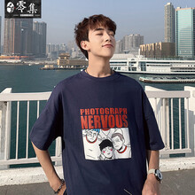 零集（LINGJI） 五分袖 男士T恤 藏青色 